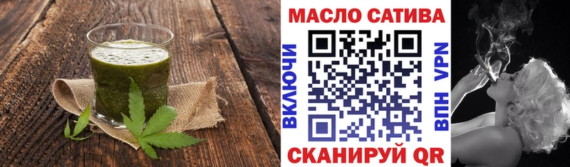 где можно купить наркотик  это наркотические препараты  Печенье с ТГК конопля  Амурск 