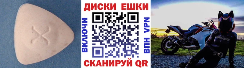 Ecstasy TESLA  Амурск 