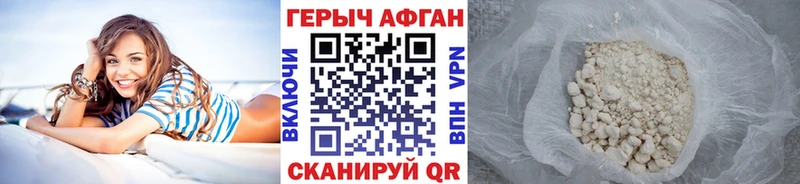 ГЕРОИН VHQ  ссылка на мегу ONION  Амурск 