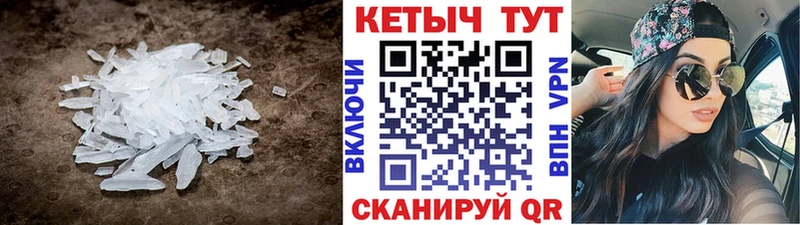 КЕТАМИН ketamine  кракен как войти  Амурск  купить наркотик 