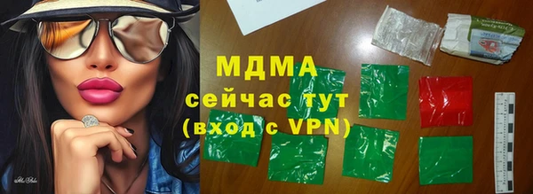 ПСИЛОЦИБИНОВЫЕ ГРИБЫ Киренск