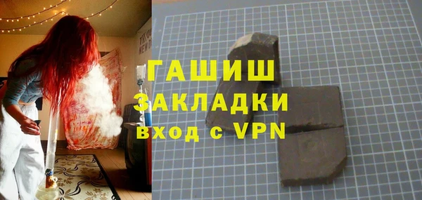 марихуана Кинешма