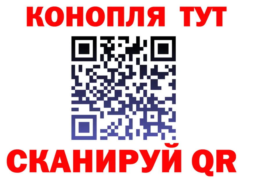 ТГК жижа ТОР площадка блэк спрут Амурск