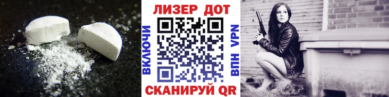 LSD-25 экстази кислота  Амурск 