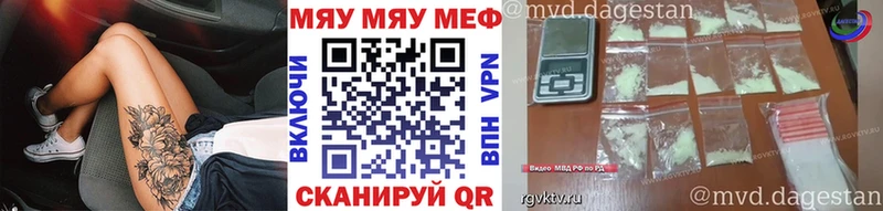 Мефедрон mephedrone  Амурск 