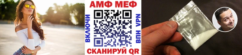 Метамфетамин витя  сколько стоит  ссылка на мегу ссылка  Амурск 
