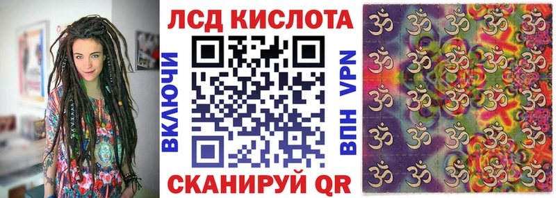 Марки 25I-NBOMe 1,8мг  Амурск 