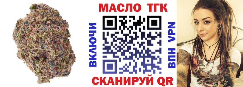 ТГК вейп Амурск